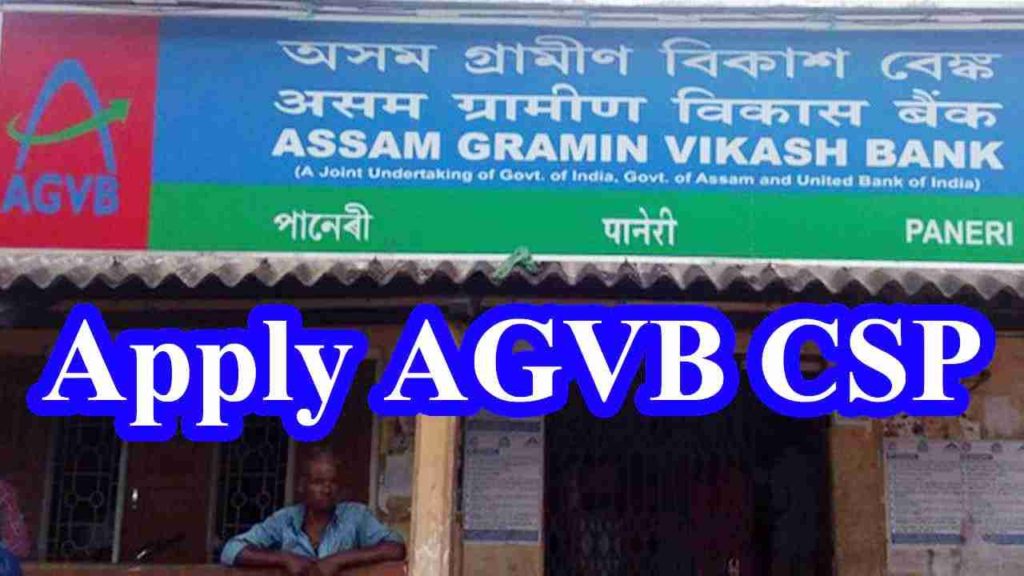 Assam Gramin Vikash Bank CSP Apply Online (AGVB CSP)